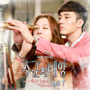 Listen to All About (Inst.) song with lyrics from Melody Day