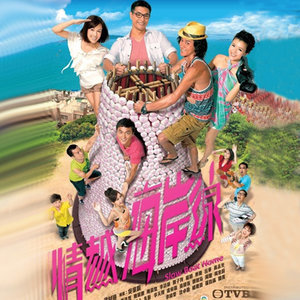 Dengarkan 還想 (主題曲) lagu dari Kay dengan lirik