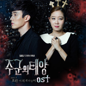 Listen to 미치게 만들어 song with lyrics from Hyolyn (SISTAR)