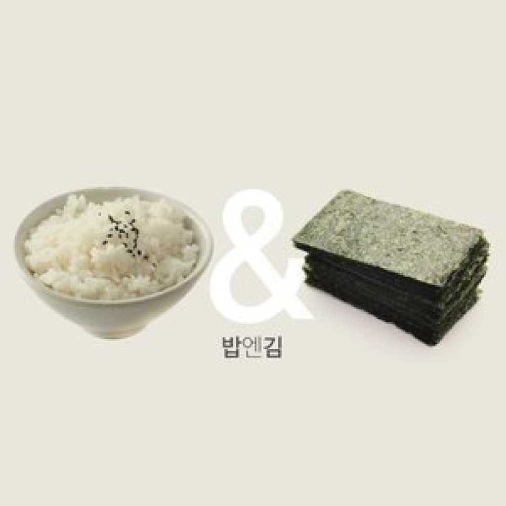 그런 걸 (Girl)
