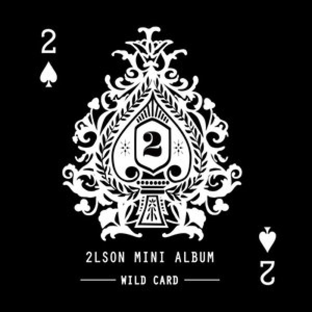 Funny Or Not(feat. Paloalto &계범주&한결 For Laybacksound)