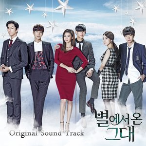 Dengarkan lagu 너의 모든 순간 (Piano Ver.) nyanyian Sung Si-kyung dengan lirik
