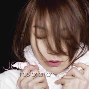 ดาวน์โหลดและฟังเพลง 2012 Gimbap (Ukulele Ver.) พร้อมเนื้อเพลงจาก Jadu