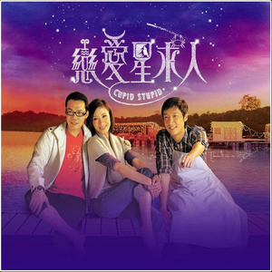 Dengarkan 听说 lagu dari 马浚伟 dengan lirik