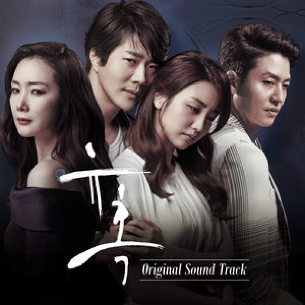 One Summer Night (Korean Ver.)