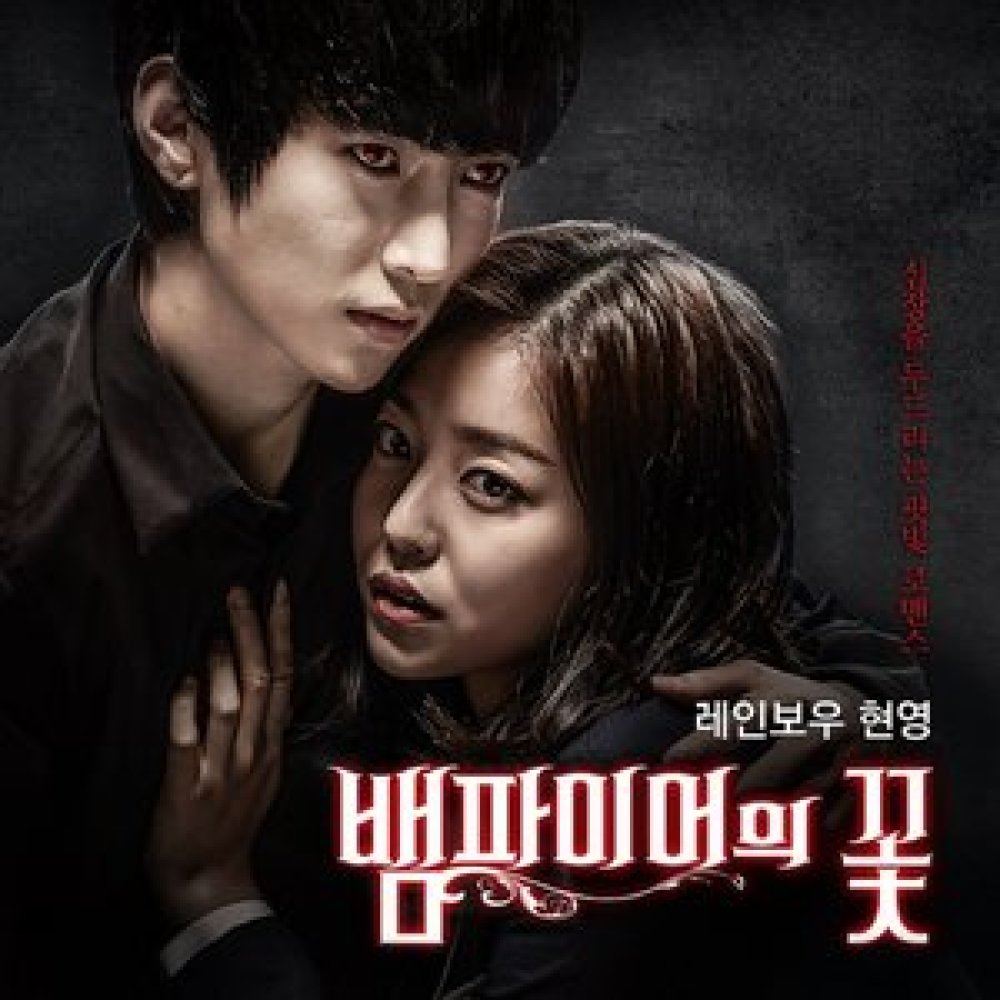 달빛주문(fate in)