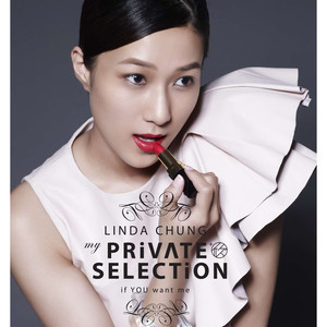 Dengarkan 日夜想你 lagu dari Linda Chung dengan lirik