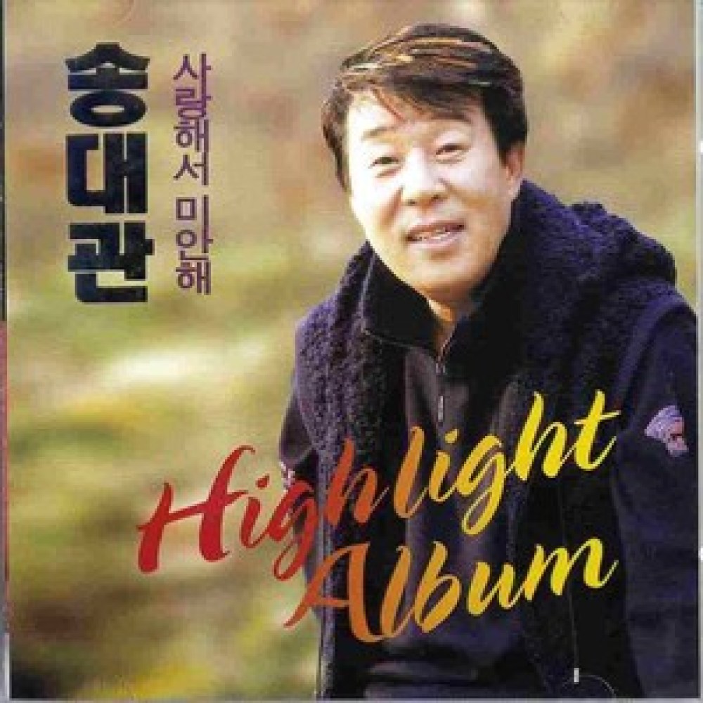 코메디