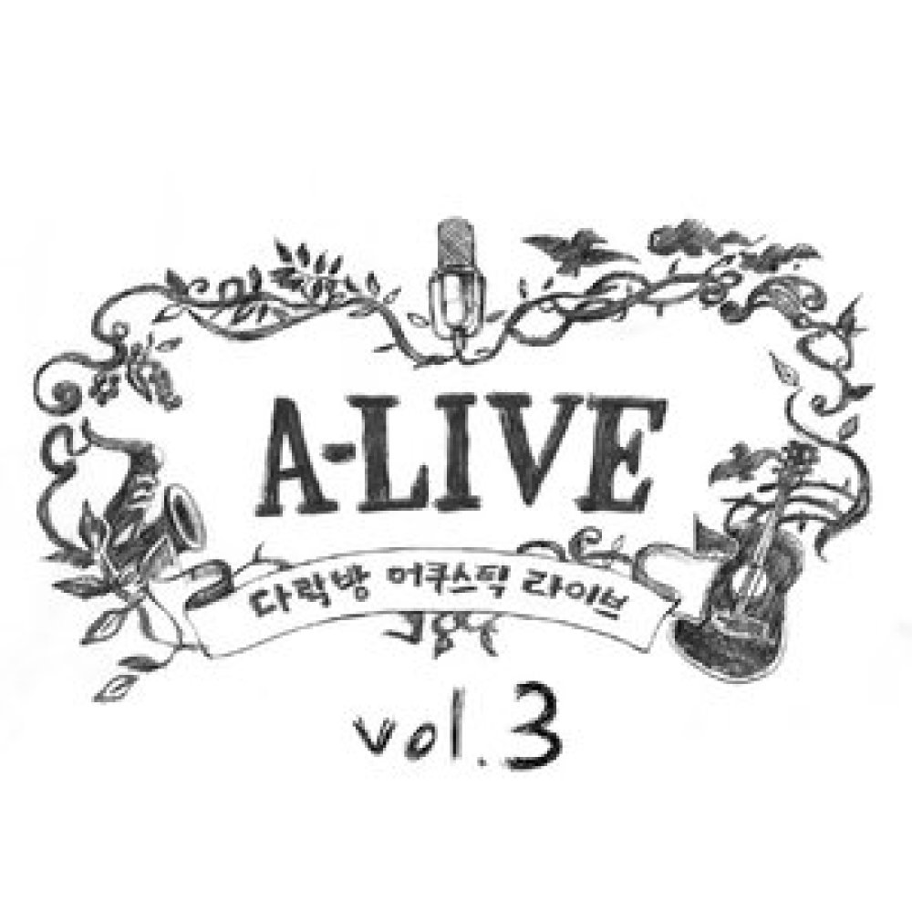 이사랑 (A-LIVE)