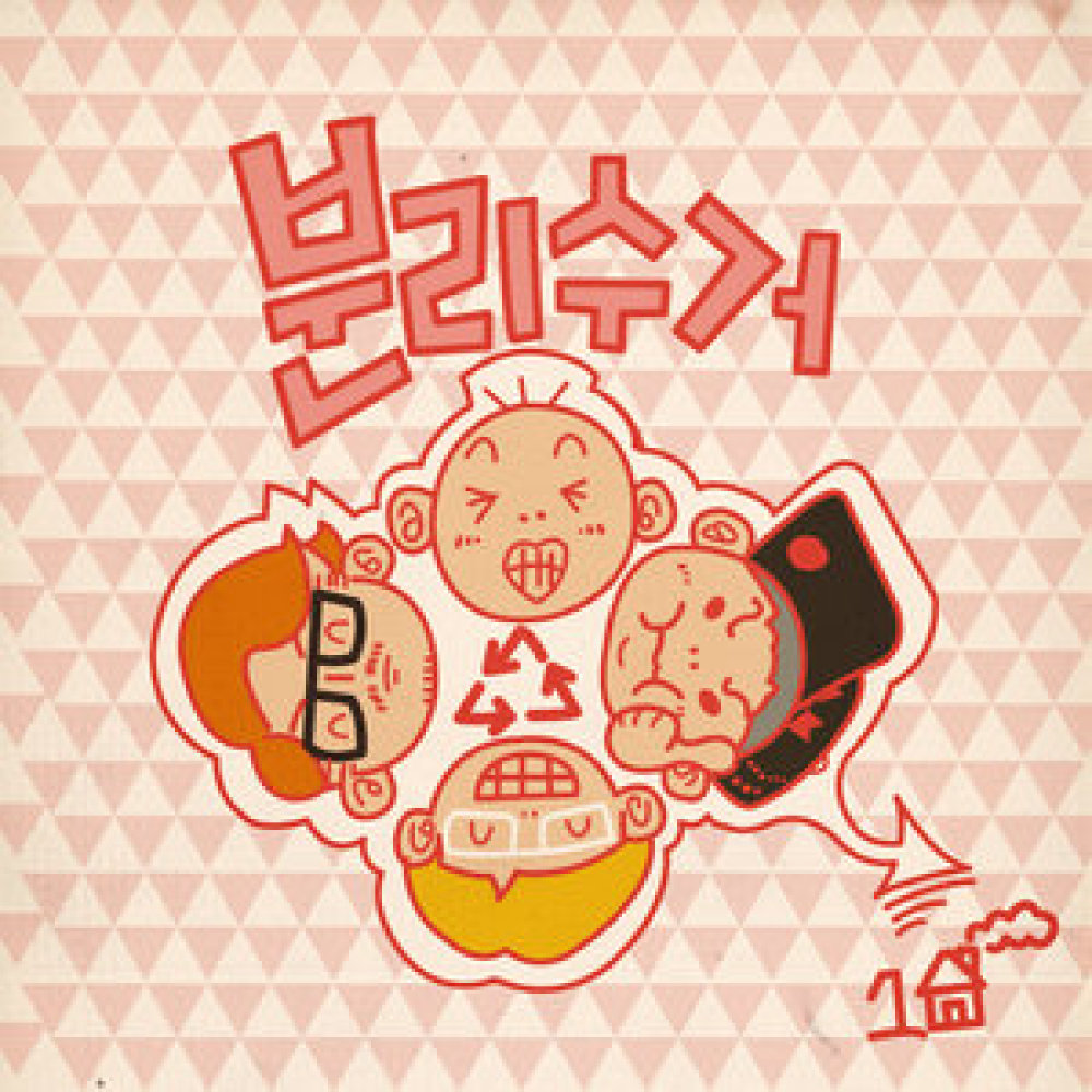 핸드폰 바보