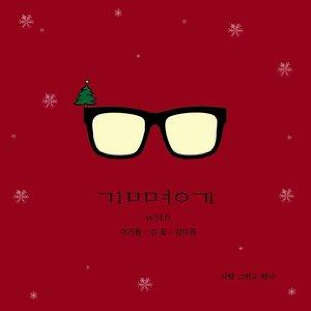 Happy A.N.D