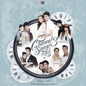 ดาวน์โหลดและฟังเพลง เพราะเธอเพียงผู้เดียว (Ost. ร้ายรักพยัคฆ์กังฟู) (Piano Version) พร้อมเนื้อเพลงจาก 徐志贤BIE