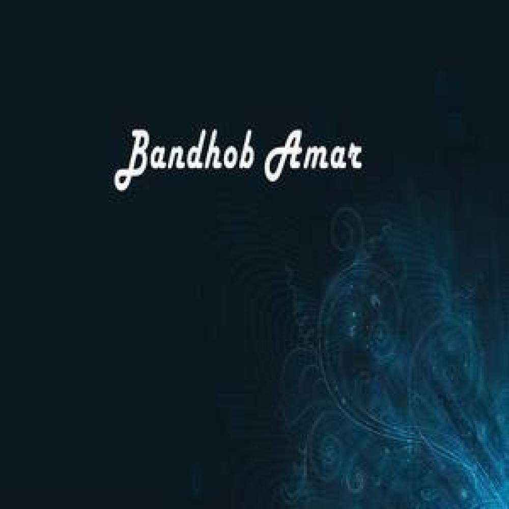 Pashane Buk Bandhina