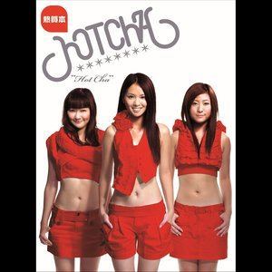 Dengarkan Vanilla (Step Mix) lagu dari HotCha dengan lirik
