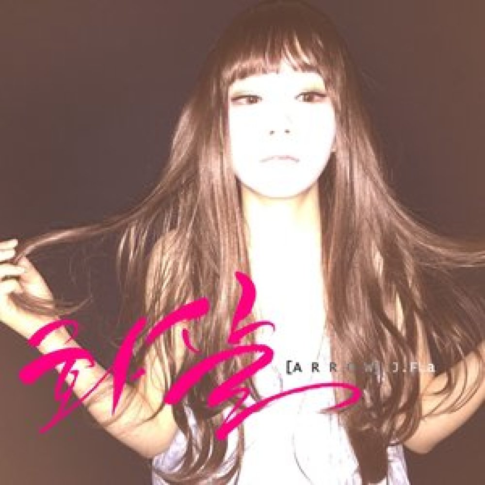 그때 우리 (At The Time We Were)
