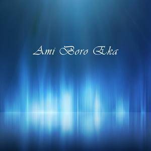 Listen to Du'chokher song with lyrics from Kumar Shanu