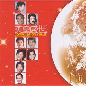 收聽陳奕迅的天使的禮物歌詞歌曲