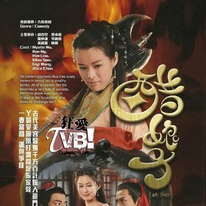 Dengarkan 是你吗 lagu dari 胡杏儿 dengan lirik