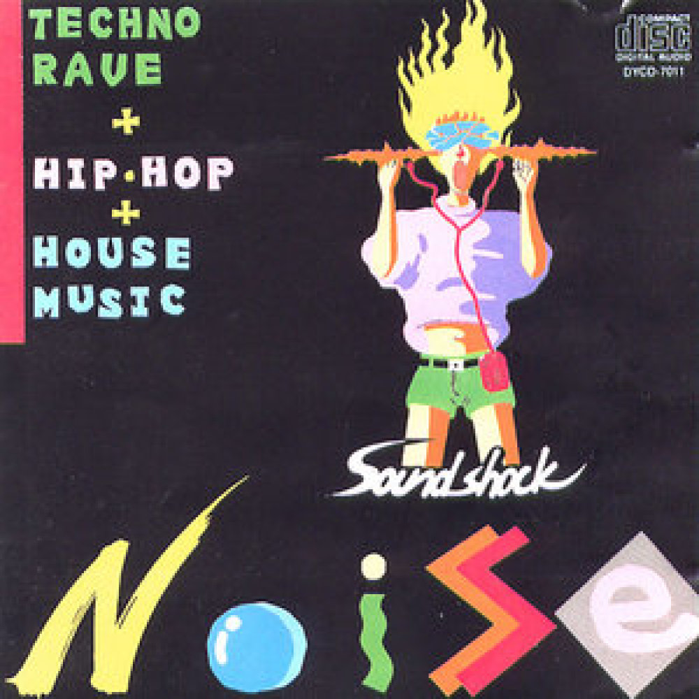 Noise Mega Mix