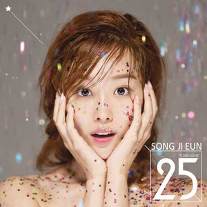 อัลบัม 25 ศิลปิน Song JiEun