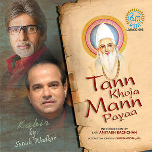 Dengarkan lagu Tann Khoja Mann Payaa nyanyian Suresh Wadkar dengan lirik