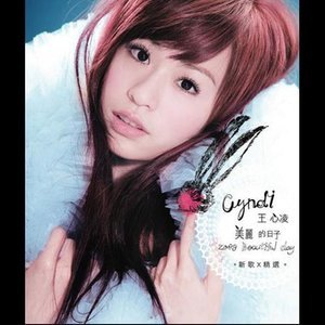 Listen to 幸福神偷 song with lyrics from Cyndi Wang (王心凌)