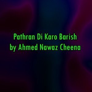 Dengarkan Jadd Rab Akhiya Ae lagu dari Ahmed Nawaz Cheena dengan lirik