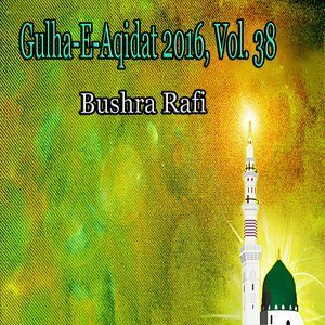 收聽Bushra Rafi的Maula Ya Salli Wa Sallim歌詞歌曲