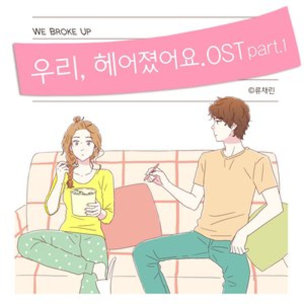 Our distance