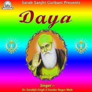 Listen to Daya Karo Kich Mehar song with lyrics from Dr. Sarabjit Singh Ji Sundar Nagar Wale