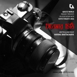 Dengarkan Kothay Kano lagu dari Arijit Chowdhury dengan lirik