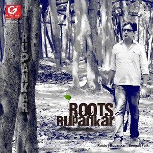 Dengarkan lagu Jaat Gelo Jaat Gelo Bole nyanyian Rupankar dengan lirik