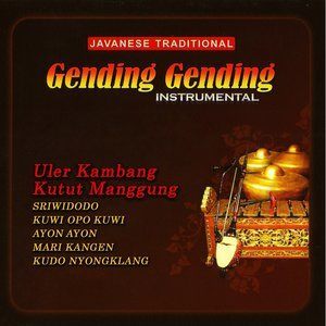 ดาวน์โหลดและฟังเพลง Ibu Pertiwi พร้อมเนื้อเพลงจาก Kunt Pranasmara