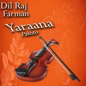 ดาวน์โหลดและฟังเพลง Mala Da Okhko Tawan Raka พร้อมเนื้อเพลงจาก Dil Raj