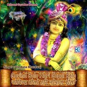 Dengarkan Nand Ke Anand Bhayo lagu dari Vandana Bhardwaj dengan lirik