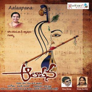 Listen to Matathone Manchigandam song with lyrics from Divija Karthik