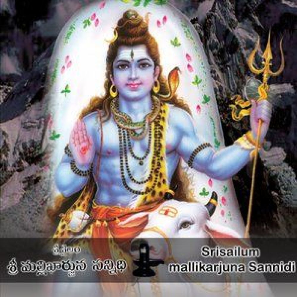 Rathnala Ma Devu