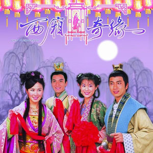 收听吴卓羲的嫁衣裳歌词歌曲