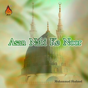 Dengarkan Noora Nabi lagu dari Muhammad Shahzad dengan lirik