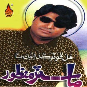 Dengarkan Chakkar Cha Hai Chakkar Cha Hai lagu dari Master Manzoor dengan lirik