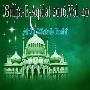 收聽Abdul Wahab Faridi的Maula Ya Salli Wa Sallim歌詞歌曲