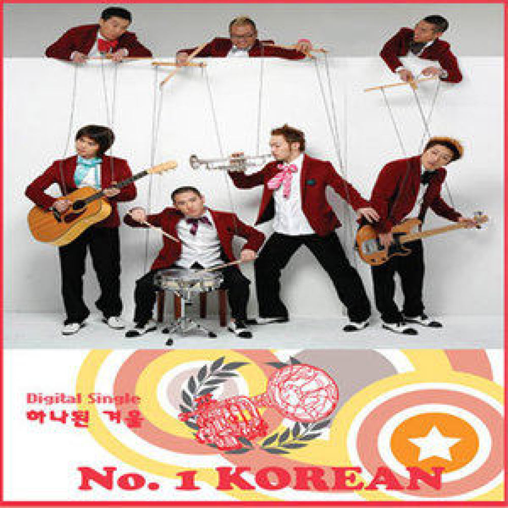달빛 창가에서 (Remake)