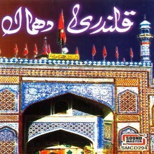 收听Sajjad Ali的Bolo Haidar Qalandar Ali Ali歌词歌曲