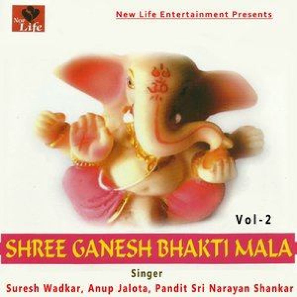 Ganesh Mangalam
