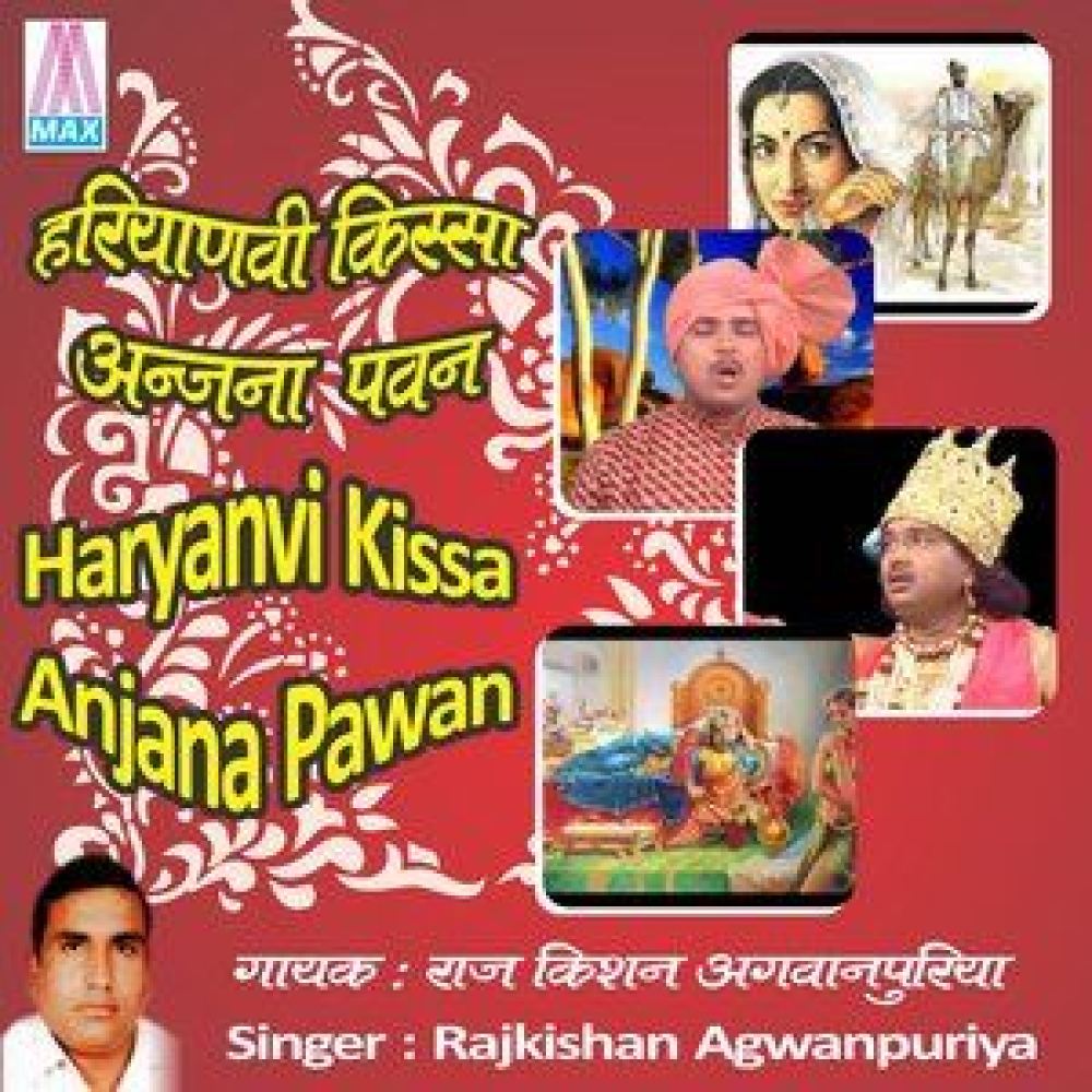 Saas Jalli Ne Dhar Kaddi