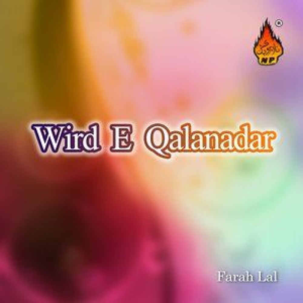 Toon Ae Lalan Da Lal