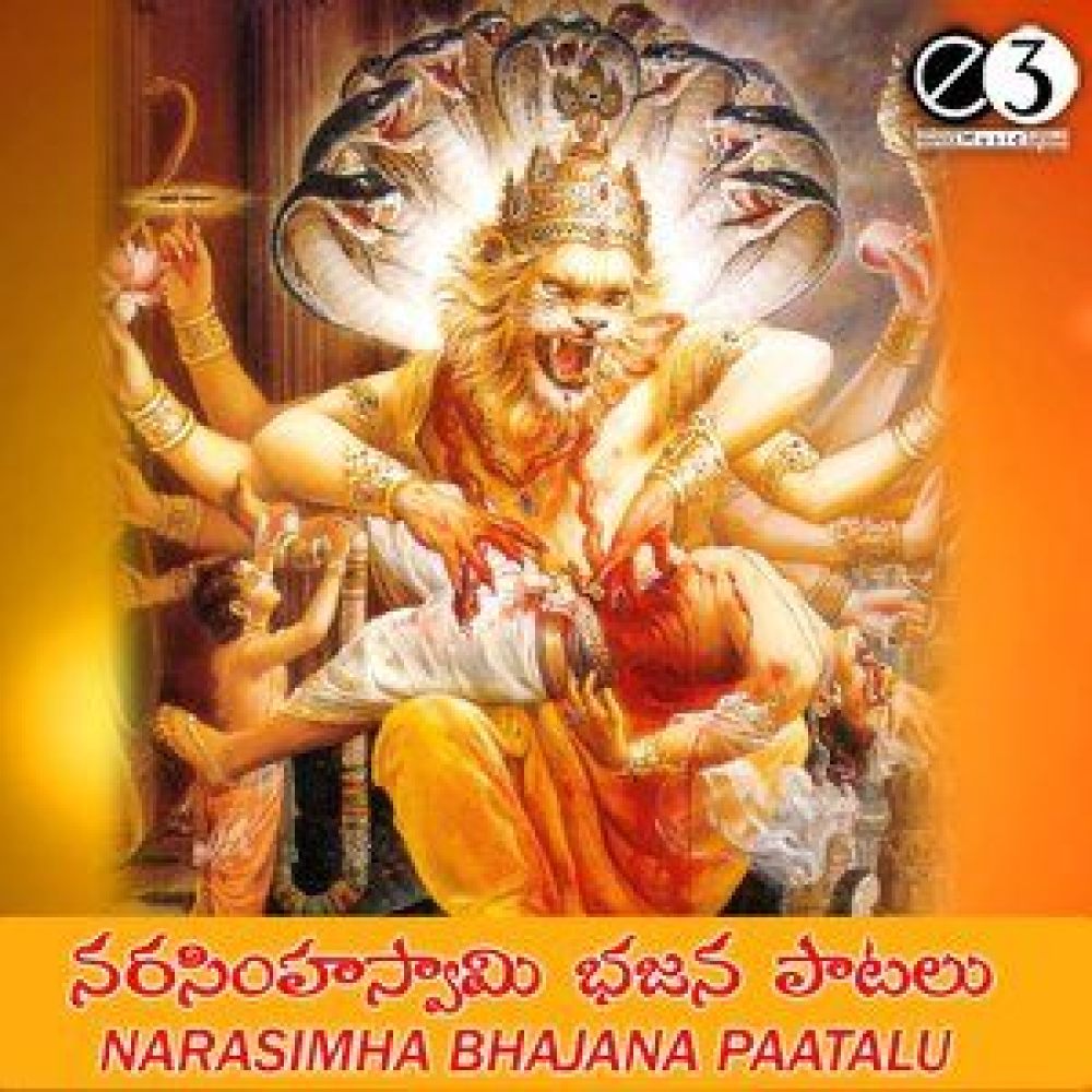Lalijo Narasimha