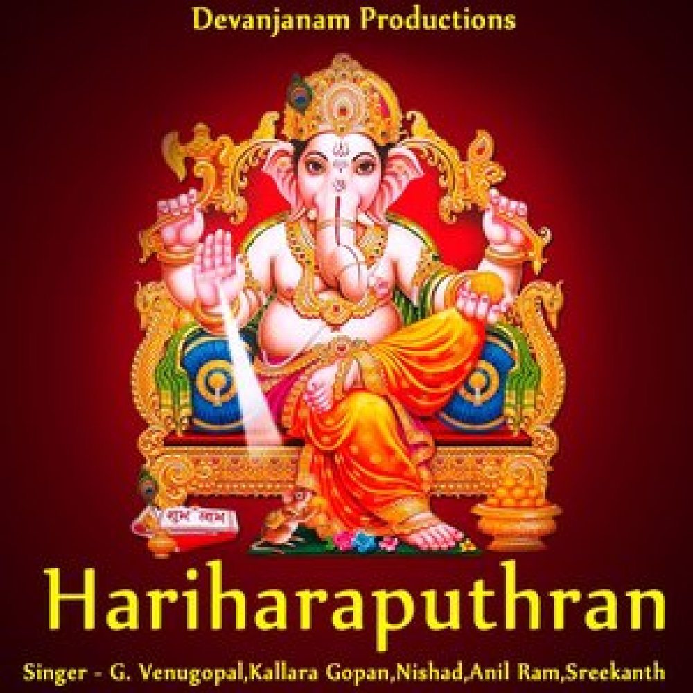 Pandhranduvalsaram