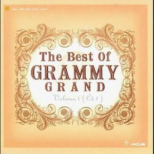 ดาวน์โหลดและฟังเพลง แค่นี้นะ พร้อมเนื้อเพลงจาก นัท มีเรีย