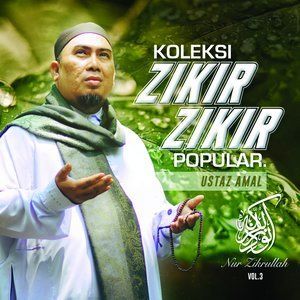 收聽Ustaz Amal的Rodhitu Billah歌詞歌曲